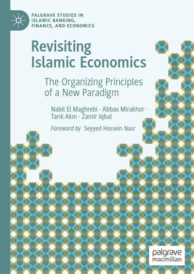 بازبینی اقتصاد اسلامی: اصول پدیدآورنده یك الگوی جدید