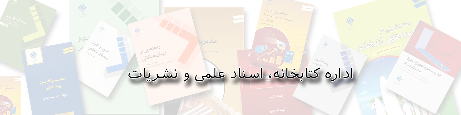 NASHRIAT.png